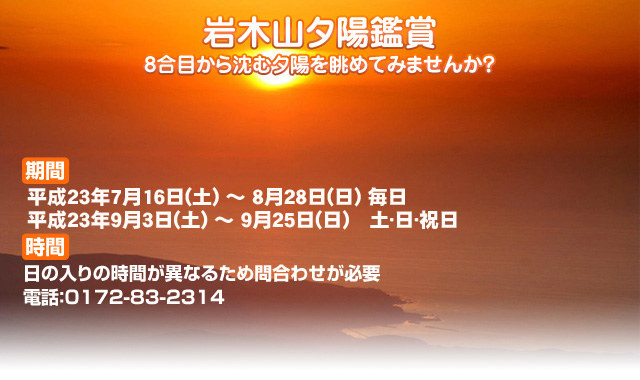 ��؎R�[�z�ӏ܂��X�^�[�g���܂����B